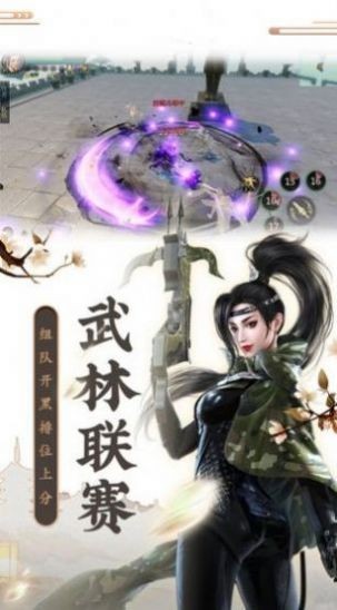 怒斩魔龙手游官方版