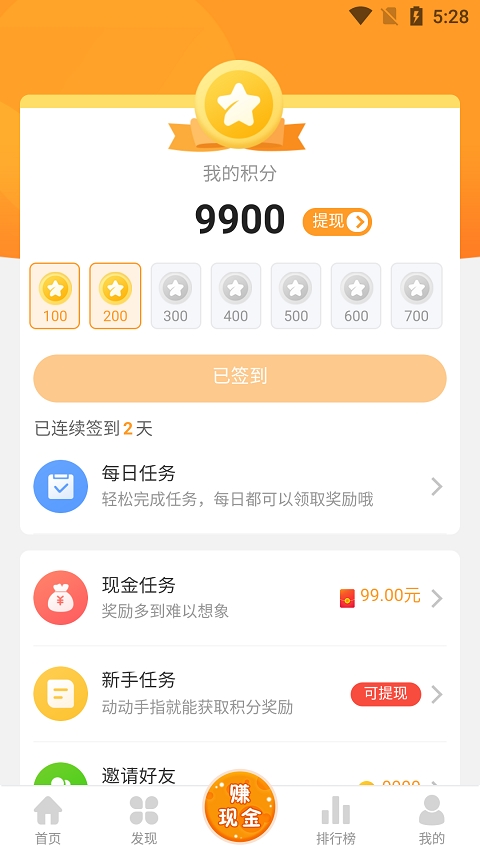 乐乐游戏盒app官方版免费下载安装