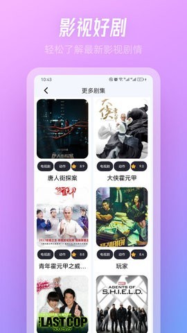 TVbox影视投屏