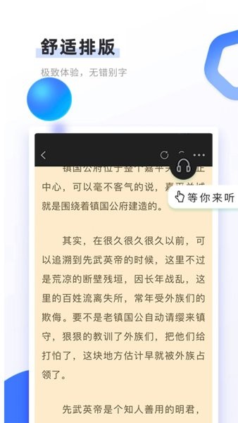 书客小说app下载安装最新版v1.1