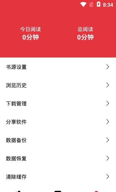 西瓜搜书app无广告版下载安装