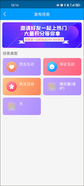 红人阁下载app下载安装快手版