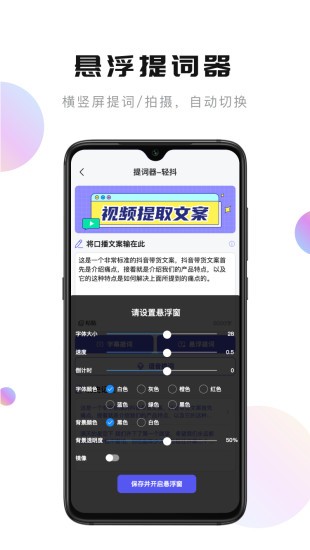 轻抖官方版app