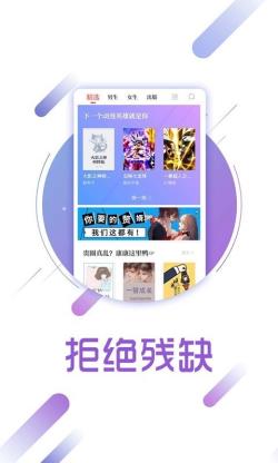兔兔读书免费下载2024