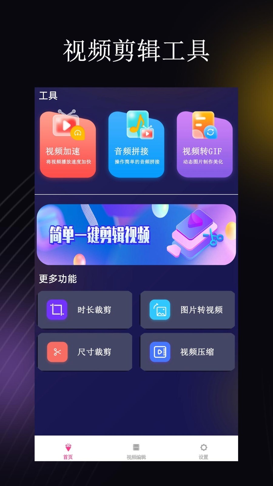 小小影视app官方版正版下载