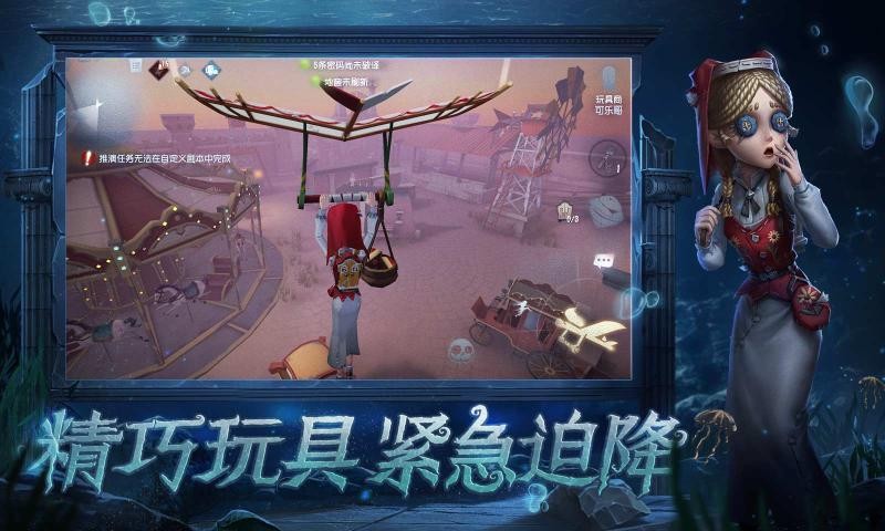 第五人格2024年最新版