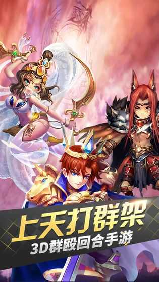 仙魔幻境中文版免费下载