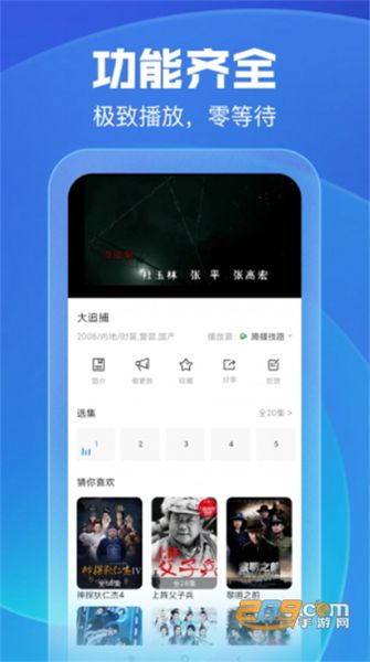 久久影院最新版