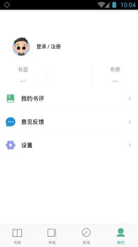 嘿嘿连载最新版永久会员app