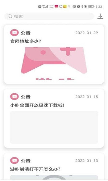 游咔官方版网站入口