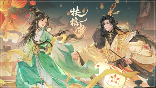 《扶摇一梦》最强阵容