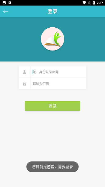 福建省教育厅考试app下载