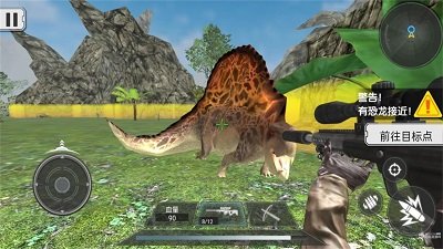恐龙生存真实模拟