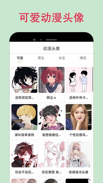 omofun动漫app下载官方版