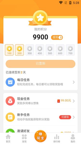 乐乐游戏app安装