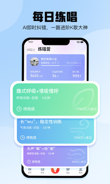 酷狗唱唱k歌下载app