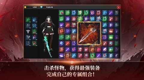 恶魔骑士养成官方版下载安装