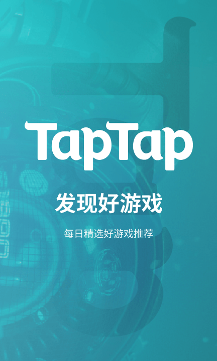 TAP TAP下载免费下载2024