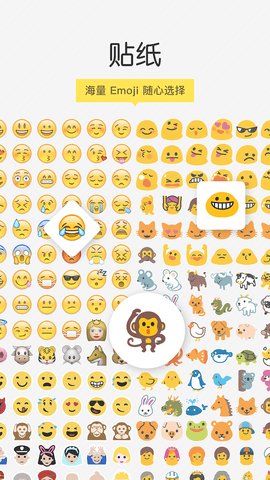 Emoji 相机