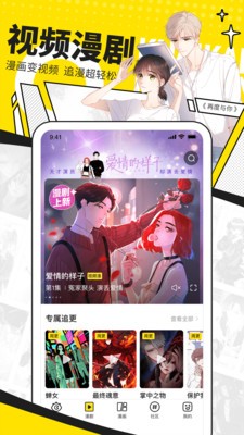 奇妙漫画免费漫画完整无缺页面在线看漫画