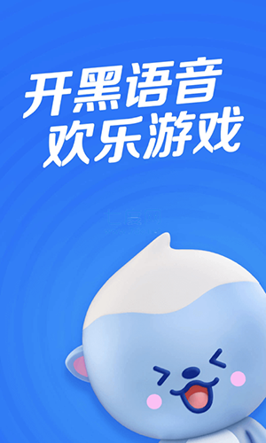 欢游app官网版