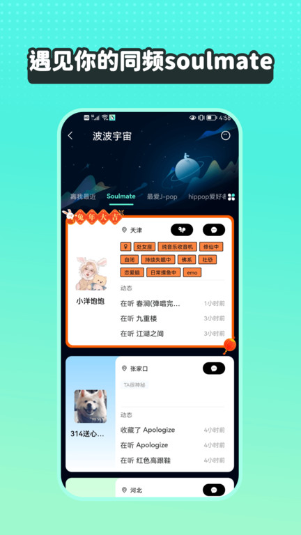 波点音乐app最新版下载