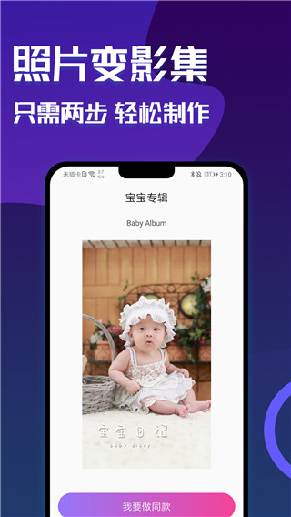 魔图秀秀app官方版安卓下载
