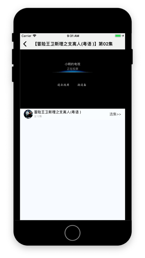 港剧屋app安卓版2024