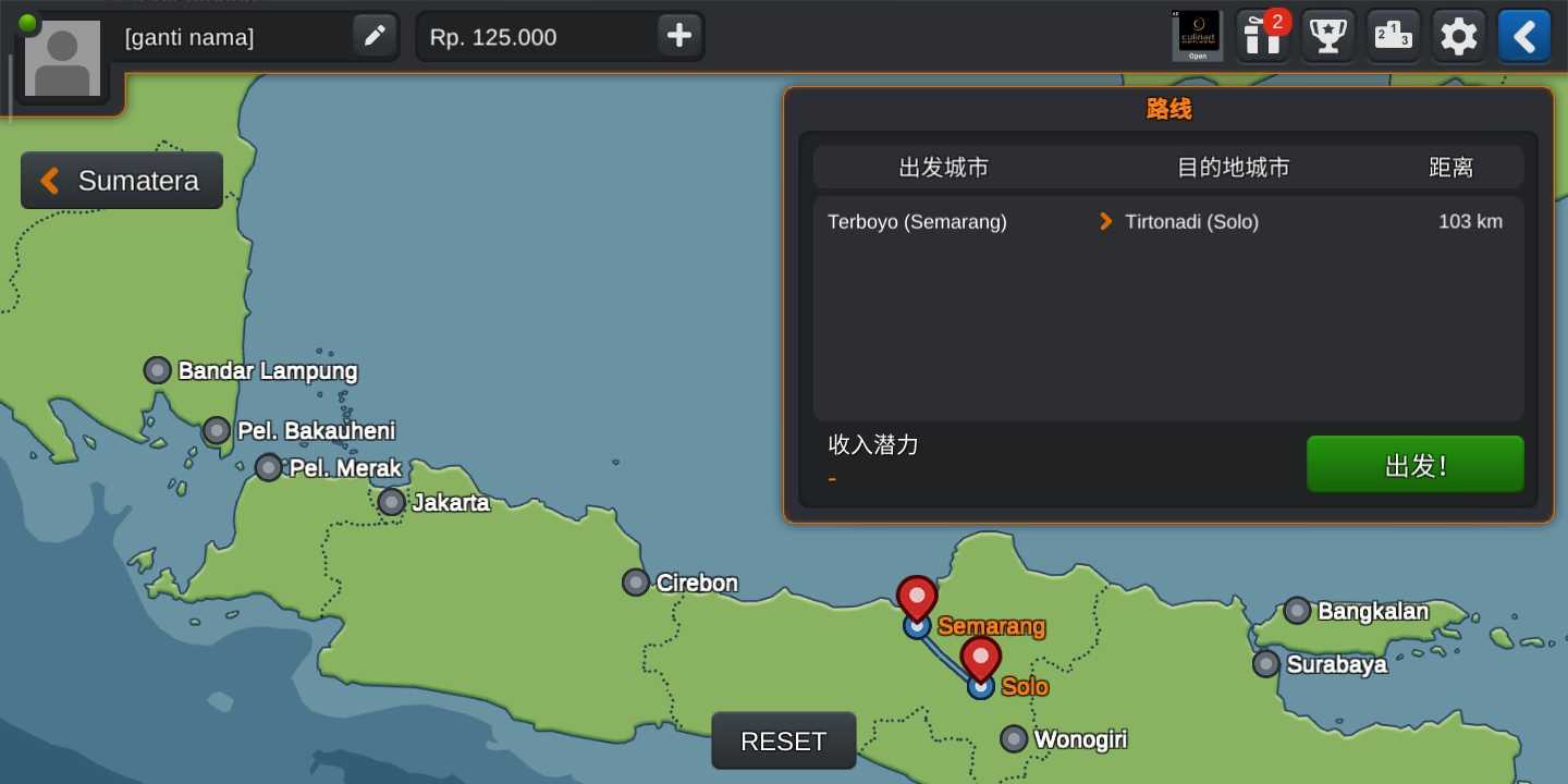 印尼巴士模拟器4.0.3