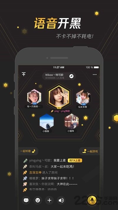 腾讯手游宝app下载官方版