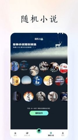 天空阅读app官方版正版