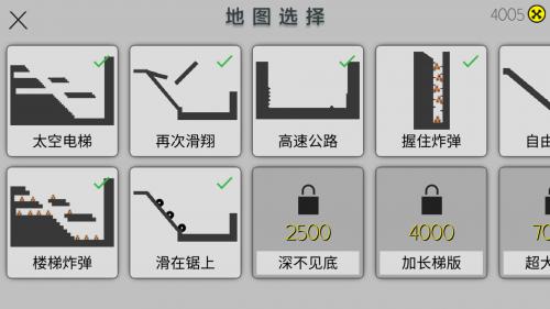 道具变身模拟最新版