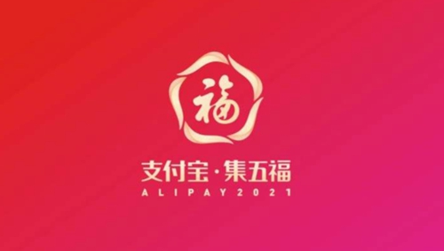 2024支付宝福卡怎么得