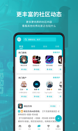 toptop下载官方正版