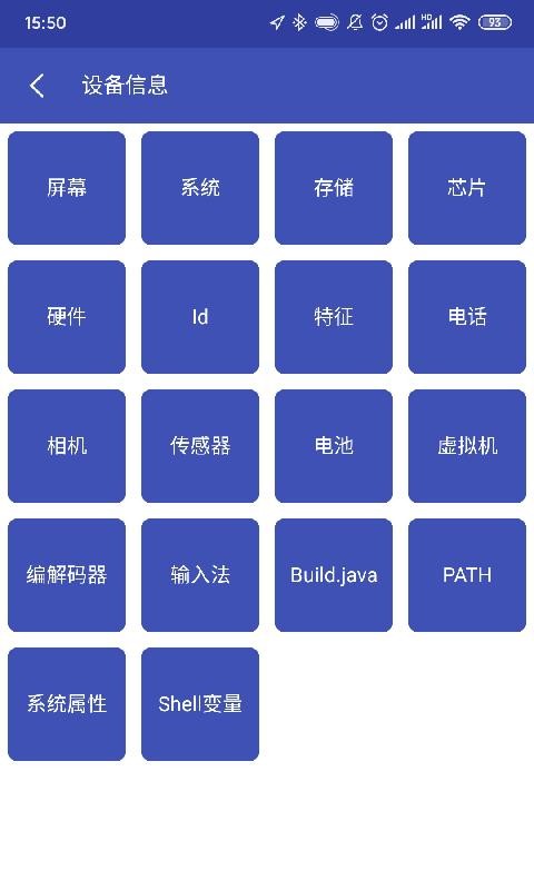 android开发工具箱最新版下载