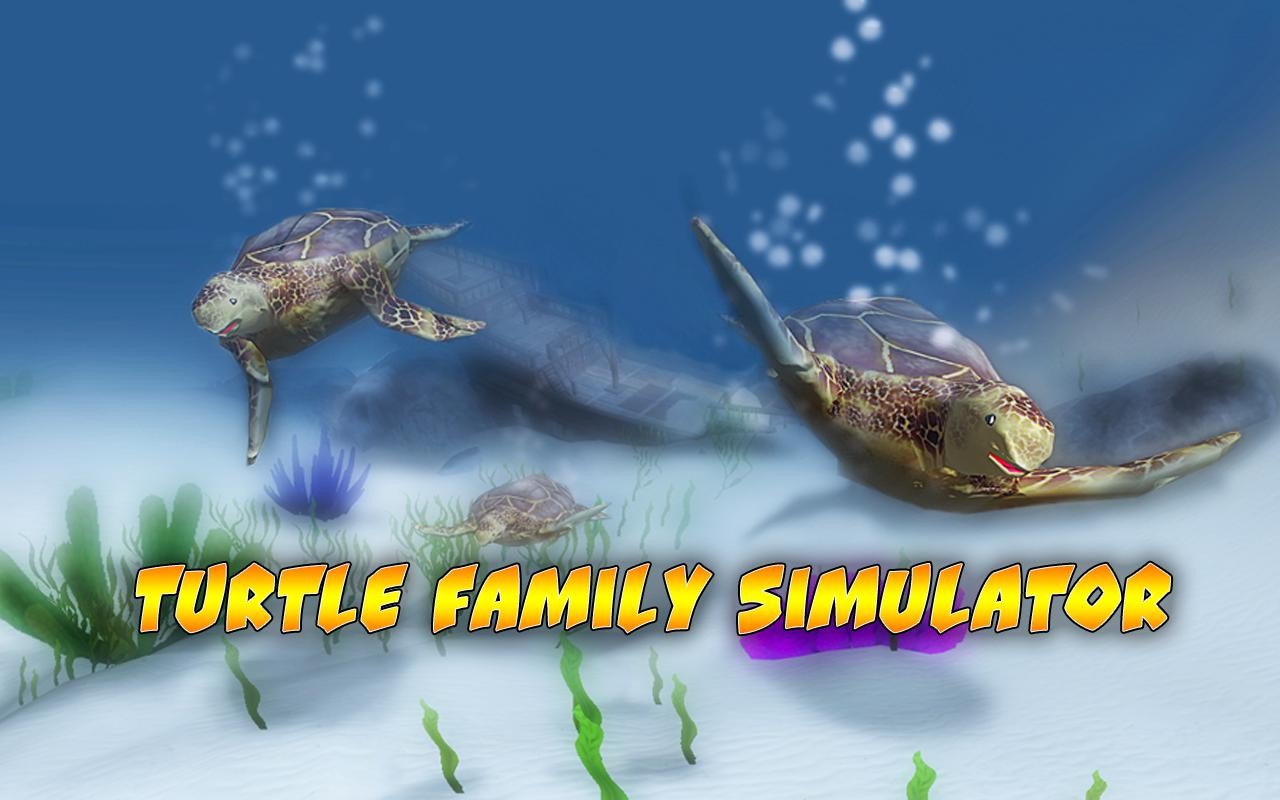 野生海龟家庭模拟器