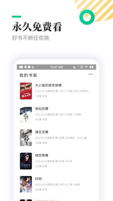 知乎搬运工app最新版下载