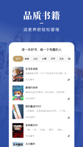 爱看书吧app官方版下载安装