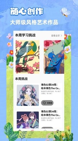 青涵妙笔生花