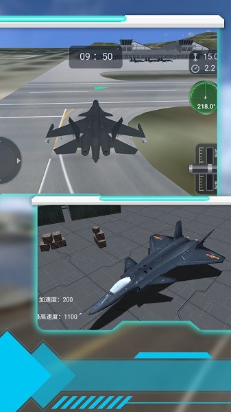 空战世纪真实模拟最新安卓版下载