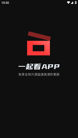 一起看手机版app