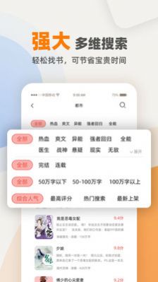 花市文学网小说全文免费阅读