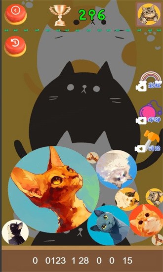 猫咪趣味合成安卓版下载