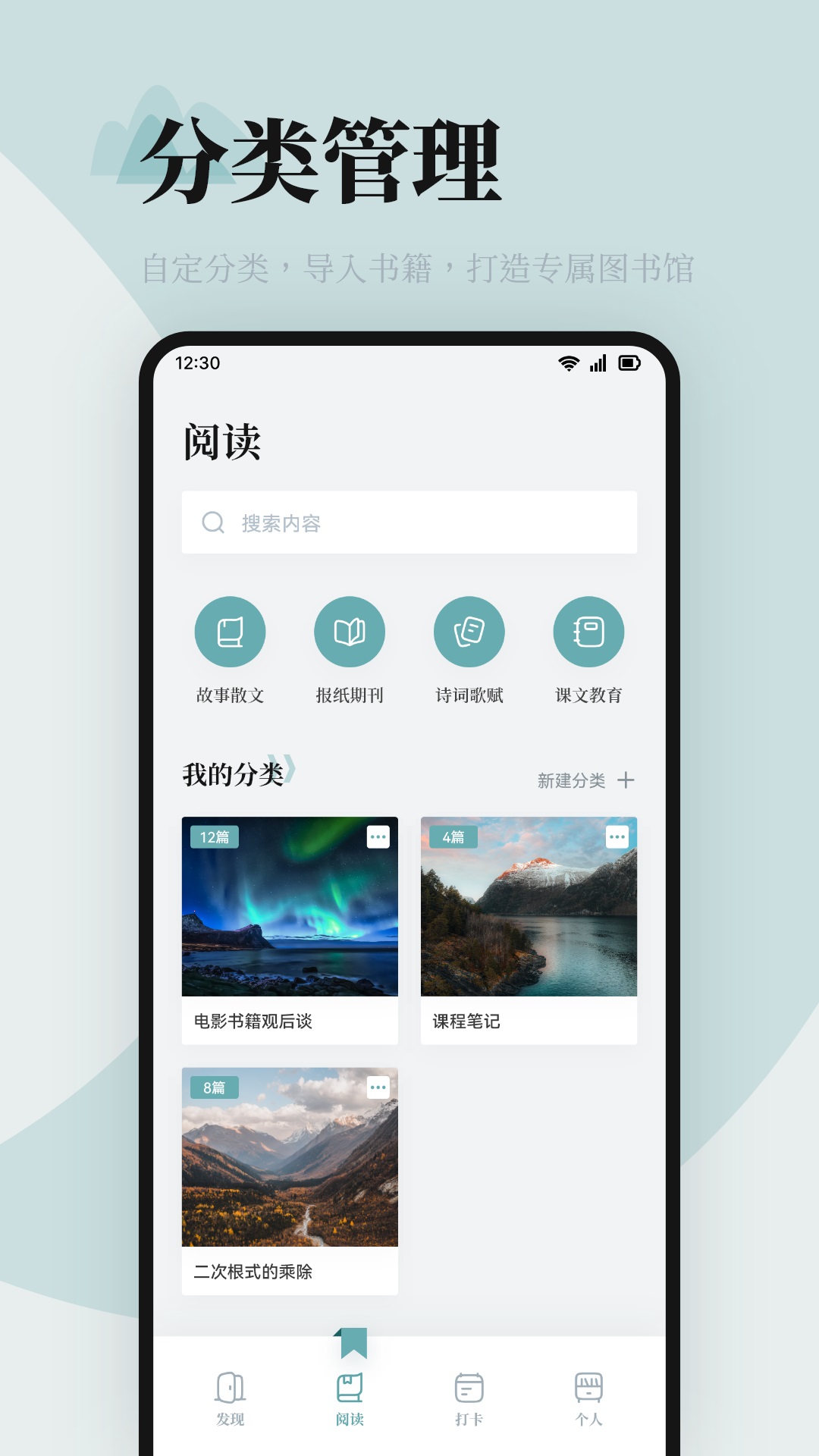 海棠书屋下载app正版免费