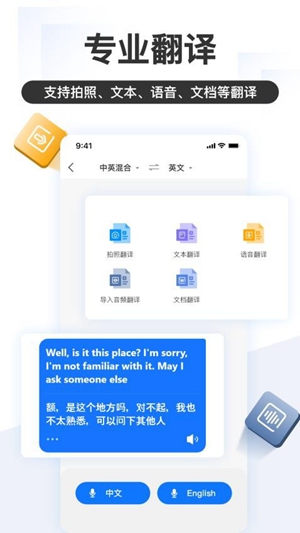 掌上识别王app免费版下载安装