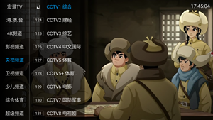 宏景TV