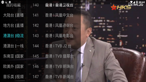 大视界TV2024最新版