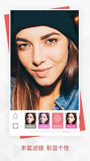 BeautyPlus最新版app下载