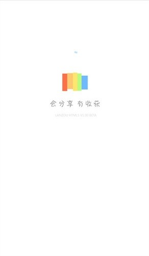 蓝奏云2024最新版