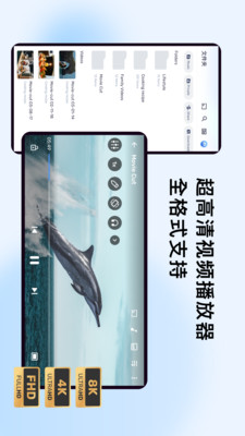 MXPlayer Pro最新版下载